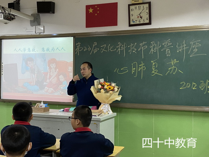 20210116182335_S2012班心肺复苏讲座 华药医院主治医师刘红振.jpg
